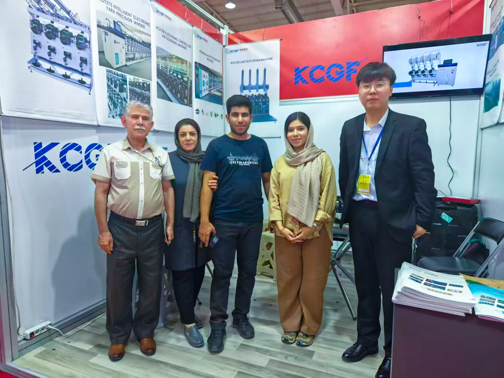 2024 Iran Exhibition